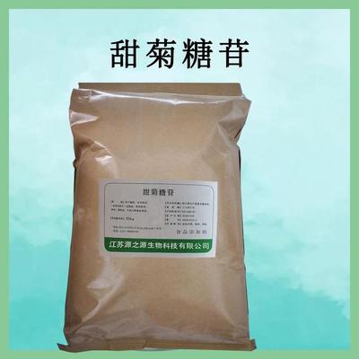 甜菊糖苷 植物提取的天然甜味劑，開啟無糖烘焙新紀元