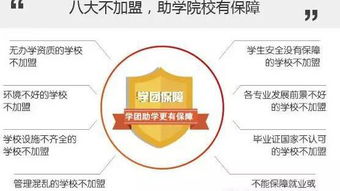 愛學團聯(lián)合西安鐵道學校啟動3000萬助學計劃，互聯(lián)網(wǎng)銷售合水名額有限