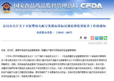 嬰幼兒配方乳粉標簽標識新規 禁用“進口奶源”等模糊信息，守護寶寶口糧安全