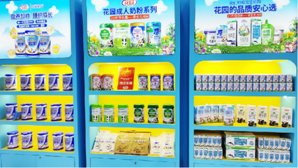 新疆花園乳業(yè)閃耀亮相上海CBME孕嬰童展，用心關(guān)愛(ài)寶寶成長(zhǎng)每一步