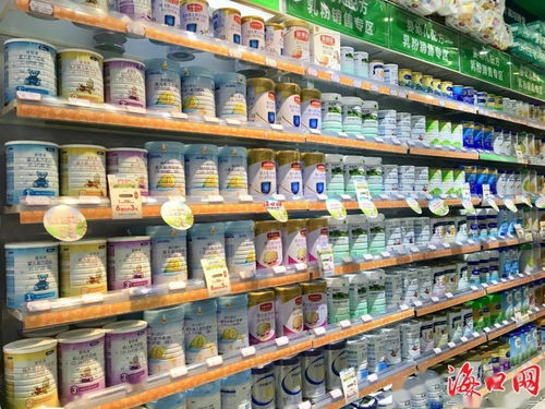 海口母嬰店固體飲料排查 個別店鋪已下架，嬰幼兒配方乳粉仍為主流
