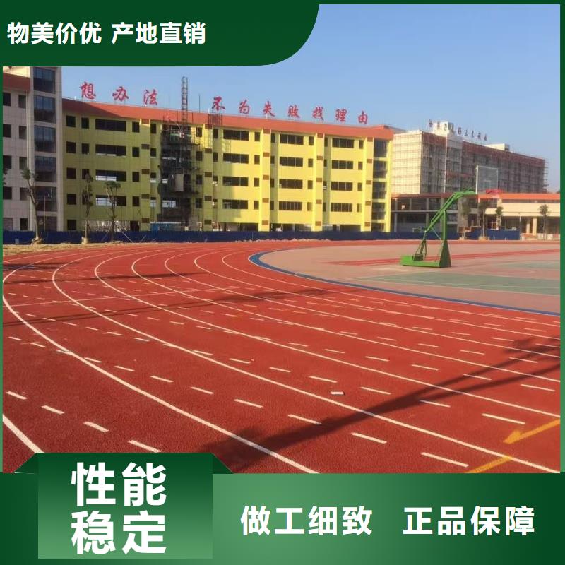 縣13mm塑膠跑道環保無害，塑膠場地預制型跑道卷材助力安全運動新體驗